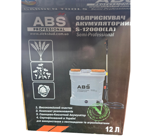 Обприскувач ABS Professional S-12000 (LA) акумуляторний 12 л