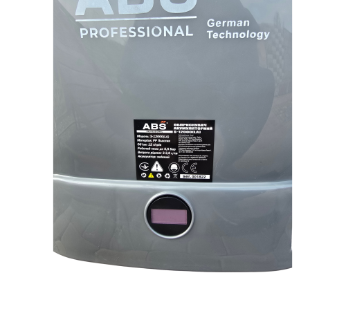 Обприскувач ABS Professional S-12000 (LA) акумуляторний 12 л