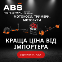 Мотокоси, Тримери, Мотобури