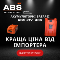 Акумуляторні батареї ABS 21V та 40V